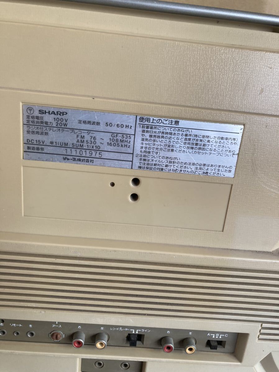 シャープ SHARP 昭和レトロ AM FM ステレオ ラジオ 動作確認済 SHARP&frasl;シャープ FM&frasl;FM stereo&frasl;AM 希少 radio STEREO アウトレット メロディーサーチャーW