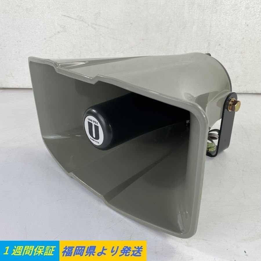 展示品特価】SonicDesign / SD-T18 / Casual Line Speakers
