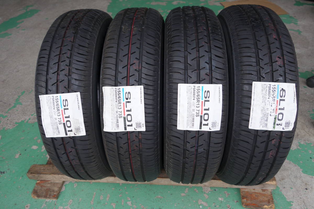155／65R13の通販 65R13 0 激安（車用品・バイク用品）の通販 夏タイヤ