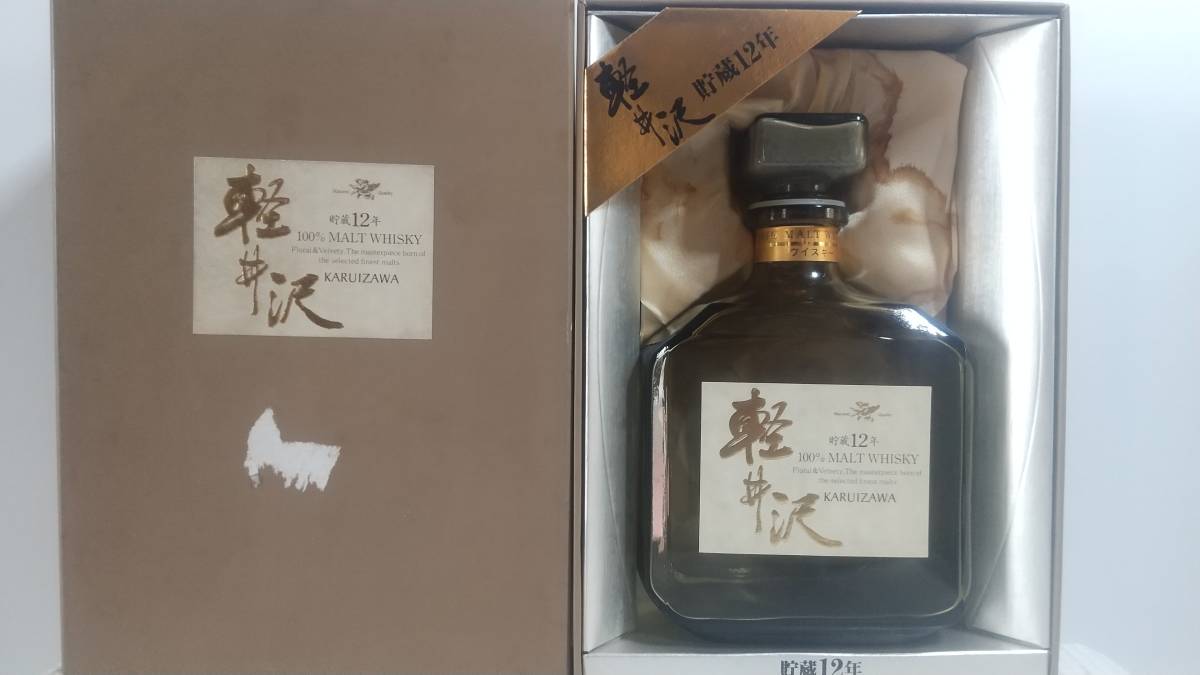 空瓶】軽井沢 12年 空壜 箱 セット KAEUIZAWA コルク劣化あり