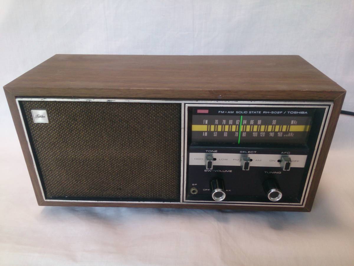 昭和レトロ・古いラジオ・東芝・RH-502F・TOSHIBA・FM/AM・SOLIDSTATE 