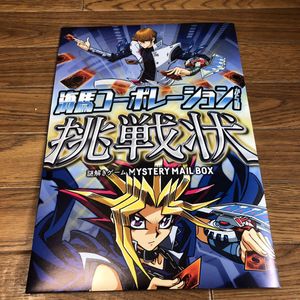 遊戯王 海馬コーポレーションからの挑戦状 武藤遊戯 名言缶バッジ2種 グッズ デュエルモンスターズ レア 俺のターン 俺の勝ちだ Www Hencorpvalores Com Sv