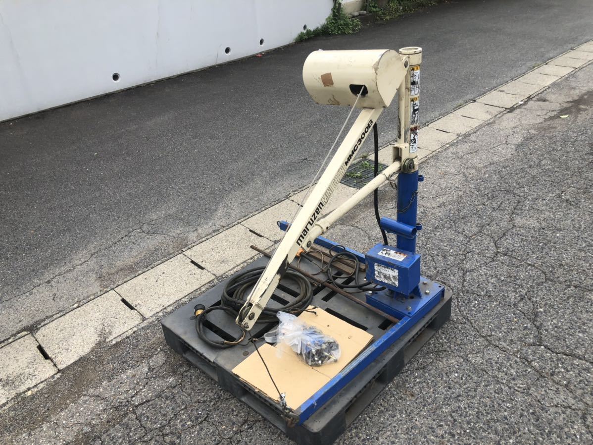 丸善工業 マルゼン ミニクレーン MMC300B 12V 軽トラ 小型トラック 