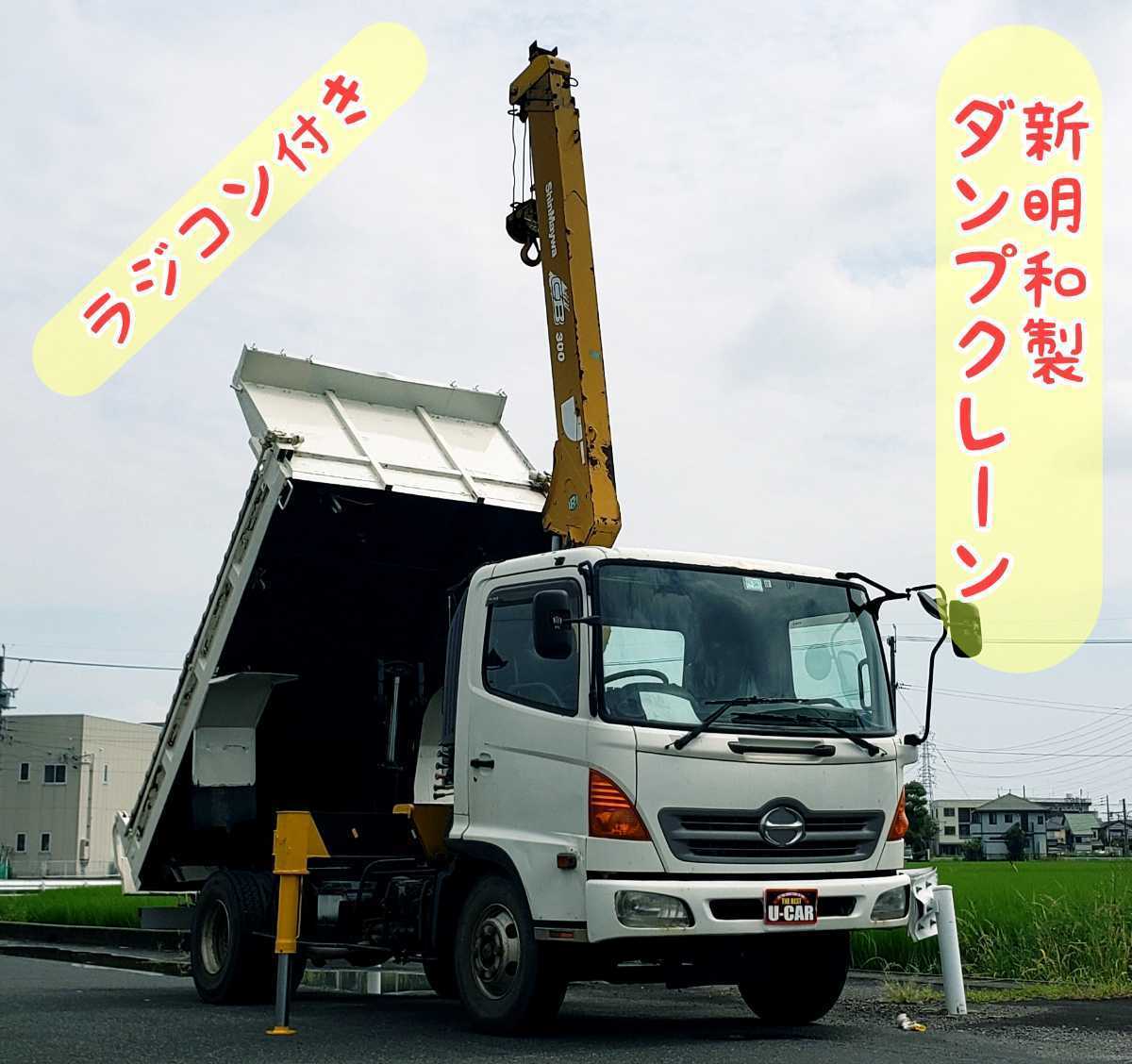 クレーン車 ラジコンの値段と価格推移は 210件の売買情報を集計したクレーン車 ラジコンの価格や価値の推移データを公開