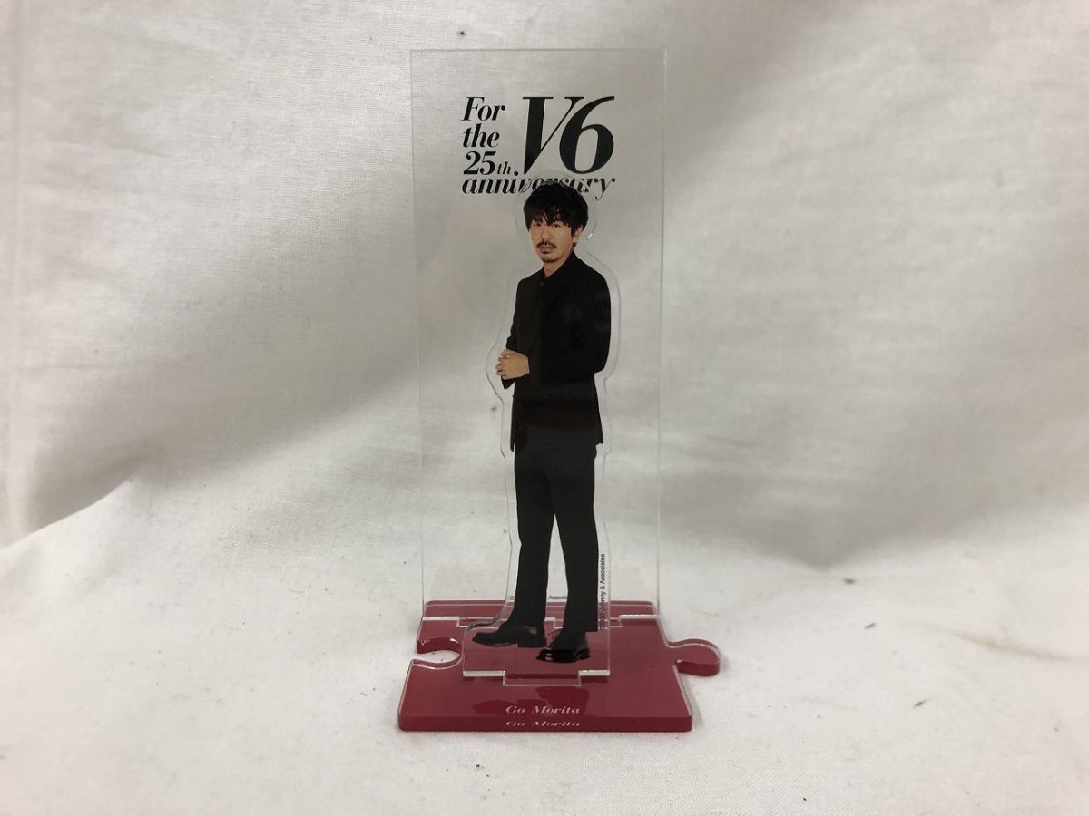 42 送￥250 0829&E34 V6 25周年 アクリルスタンド 森田 剛 中古品  