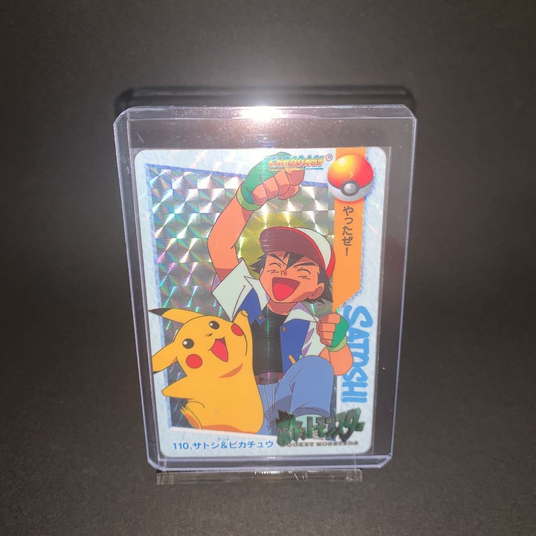 【爆買い，限定セール】 超 ポケモン カードダス キラ No.110 サトシ＆ピカチュウ(ポケモンカードゲーム)｜売買されたオークション情報、yahooの商品情報をアーカイブ公開 - オークファン 【削除予定】その他