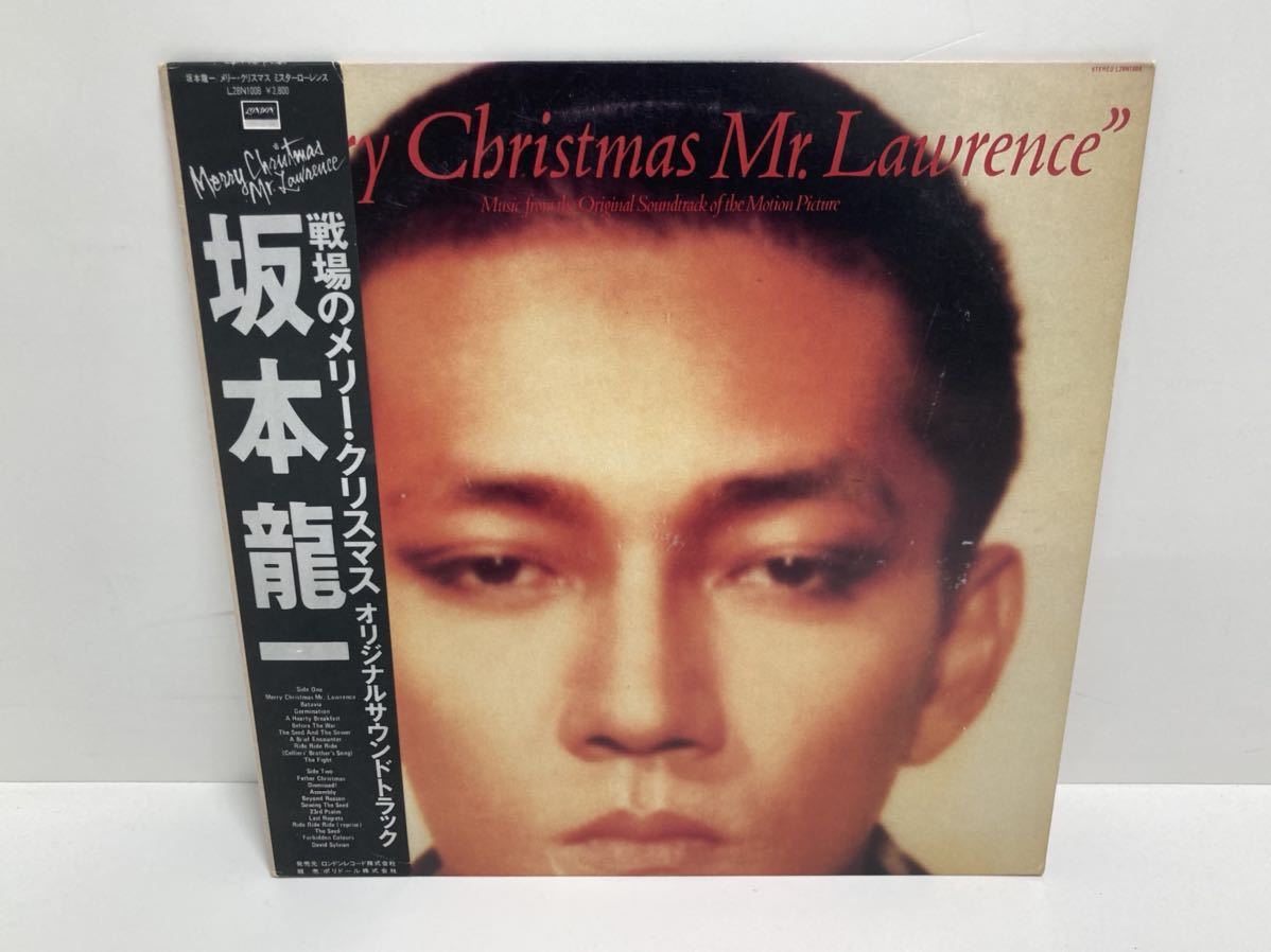 坂本龍一 戦場のメリークリスマス &frasl; オリジナルサウンドトラック 戦場のメリー・クリスマス Christmas Ryuichi 坂本龍一「戦場のメリー・クリスマス - 帯付き坂本龍一 Mr 戦場のメリークリスマス(オリジナル・サウンド ⁄ 戦場のメリー LP サントラLP