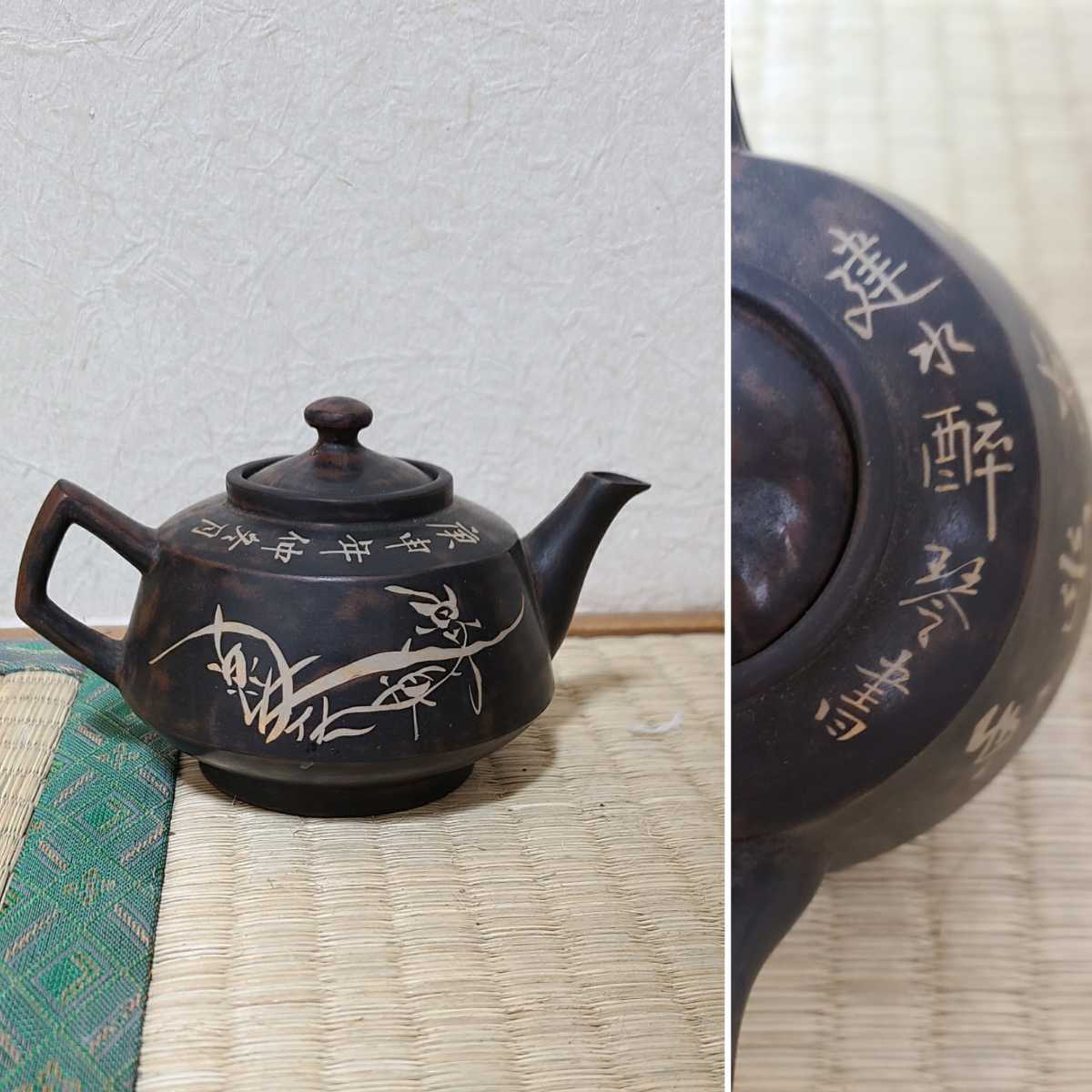 中国美術 荊渓美玉 朱泥急須 紫砂壷 一対 イ155(施釉陶)｜売買された