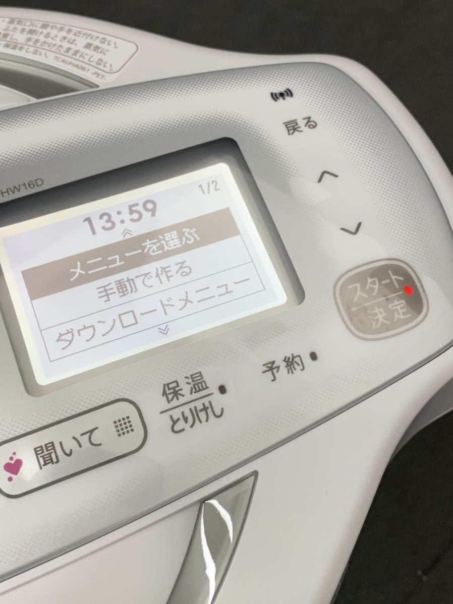 (824b11) ヘルシオホットクック SHARP シャープ KN-HW16D 自動調理鍋 HEALSIO シャープヘルシオホットクック 水なし調理 ★未使用 ヘルシオ ホットクック：シャープ | ホットクック（2024年11月版） ホットクック＜無線LAN搭載＞＜2.4L KN-HW24H