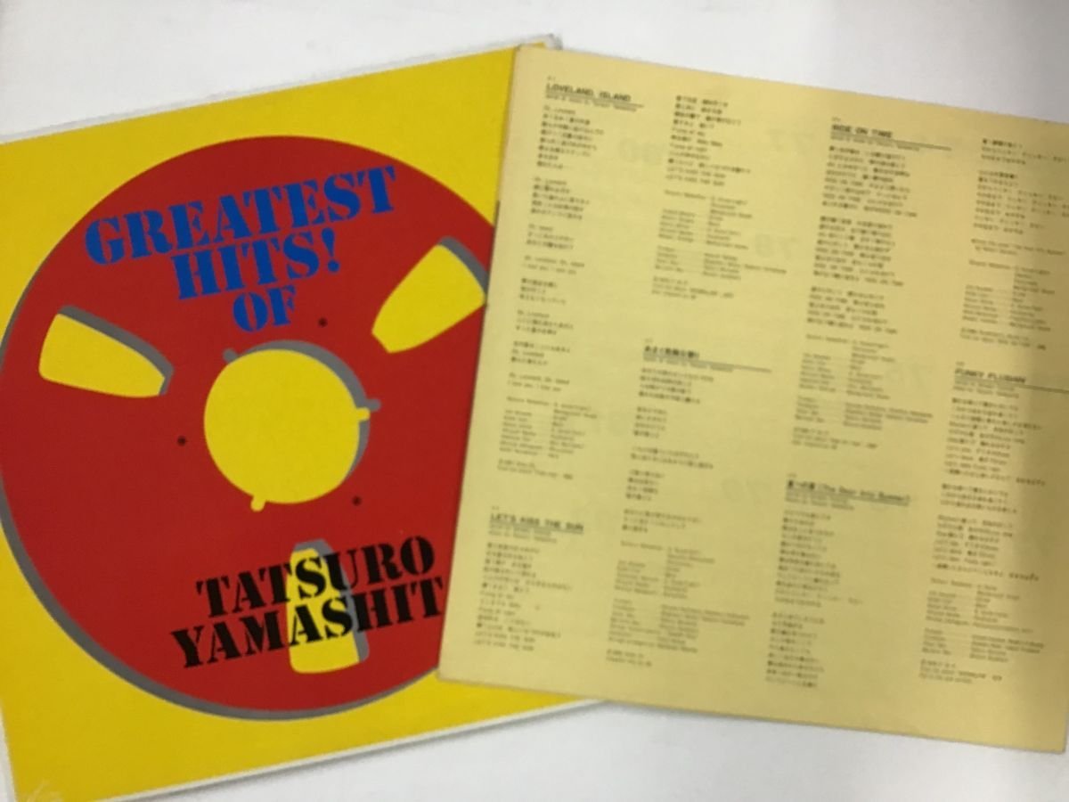 GREATEST 山下達郎 HITS! OF TATSURO YAMASHITA - HITS レコード