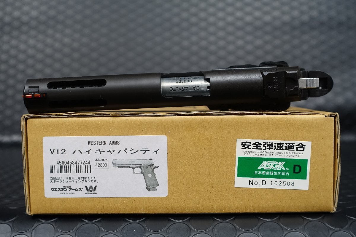 WA V12 ハイキャパシティ トイガン SAオペレーターV12 ハイキャパ