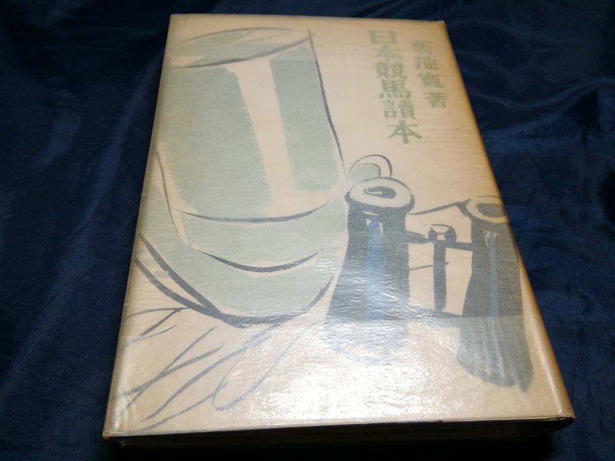 コブラ : Zippo ジッポ ライター 寺沢武一 スペースコブラ 27inch 