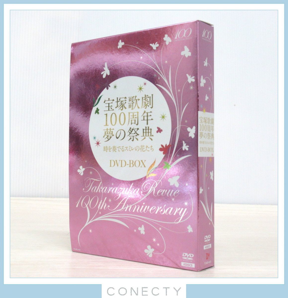 57 割引 宝塚歌劇１００周年 夢の祭典 時を奏でるスミレの花たち ｄｖｄ ｂｏｘ 宝塚歌劇団 Gvs Online