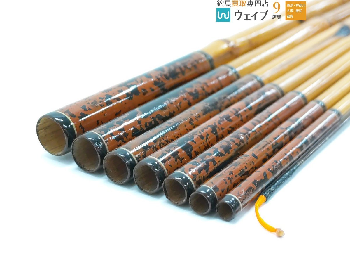 竿吉 作 ?竿 たなご竿 10本継 約1m83cm ※