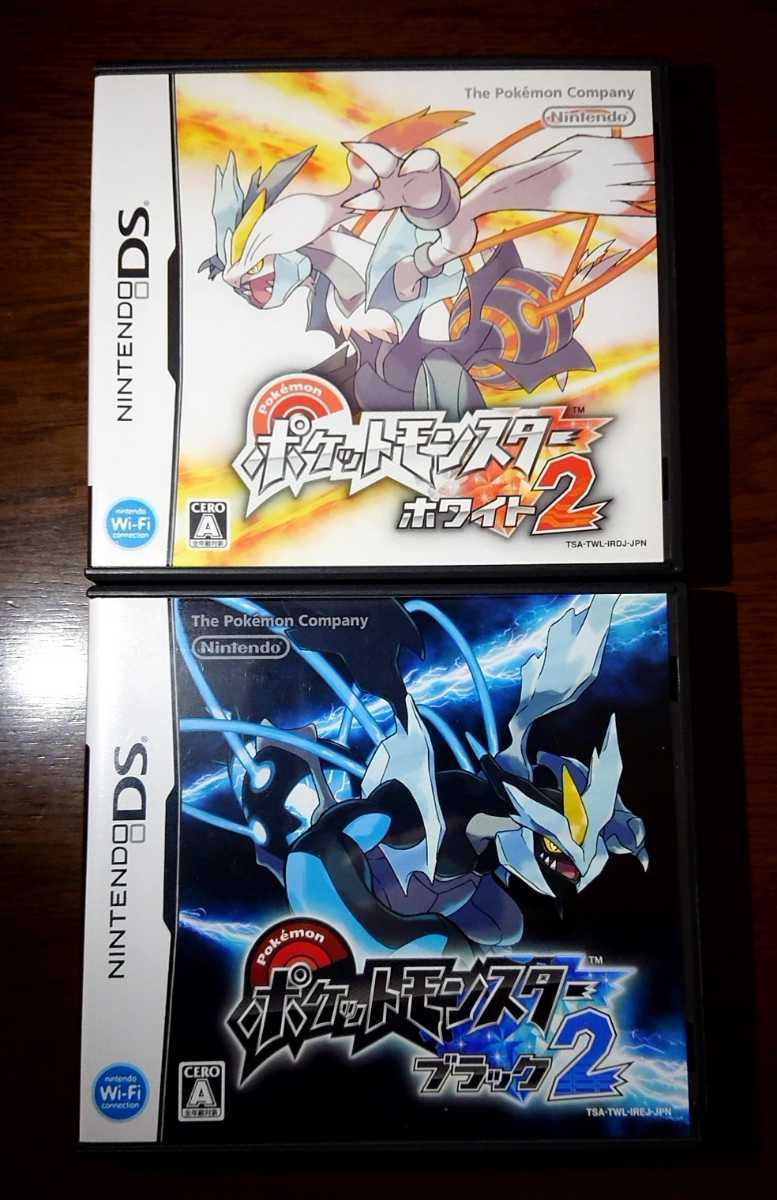 節約術】無料・格安 任天堂 ニンテンドー DS ポケットモンスター