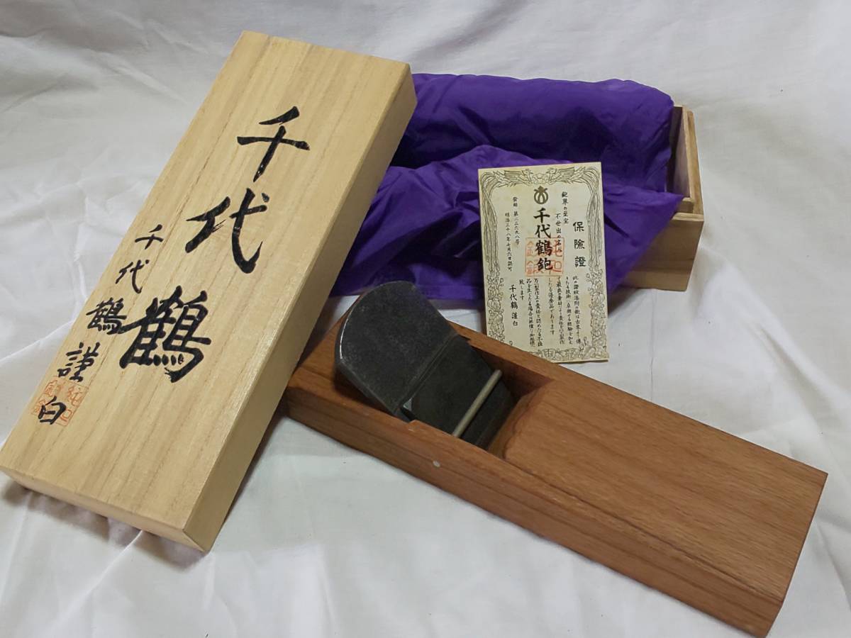 千代鶴貞秀 | かんな 鉋 千代鶴 月の雫 鉋(カンナ) のぼり刃物店