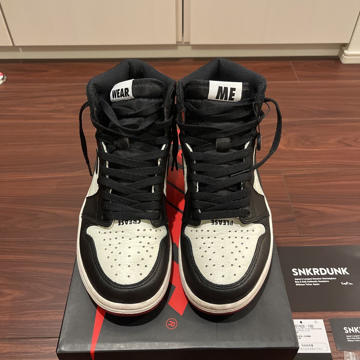 NIKE AIR JORDAN 1ナイキ エアジョーダン1 NOT FOR RESALEノットフォー 