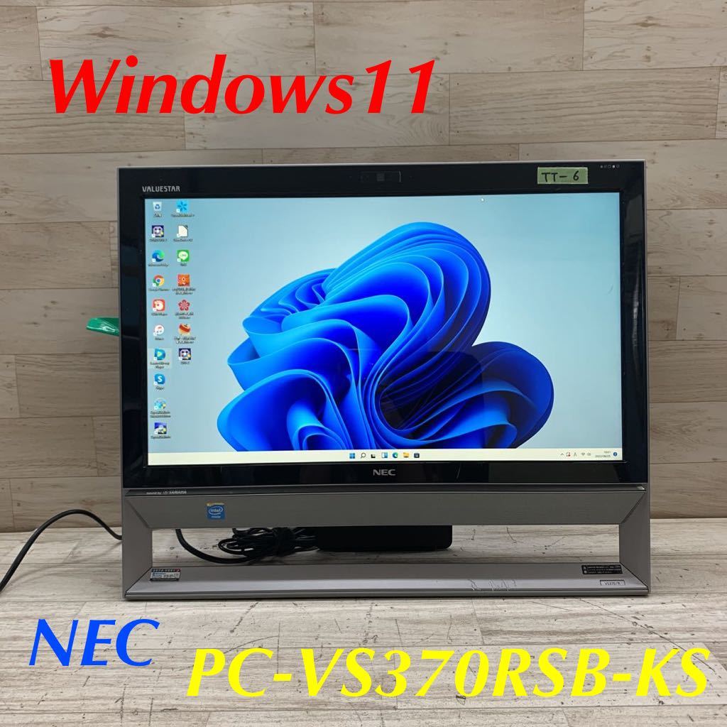 お得，本物保証 TT- 6 激安 OS Windows11搭載 モニタ一体型 NEC PC-VS370RSB-KS Celeron 2955U メモリ 4GB HDD 320GB Office webカメラ搭載 品(モニタ一体型)｜売買されたオークション情報、yahooの商品情報をアーカイブ公開 - オー NEC