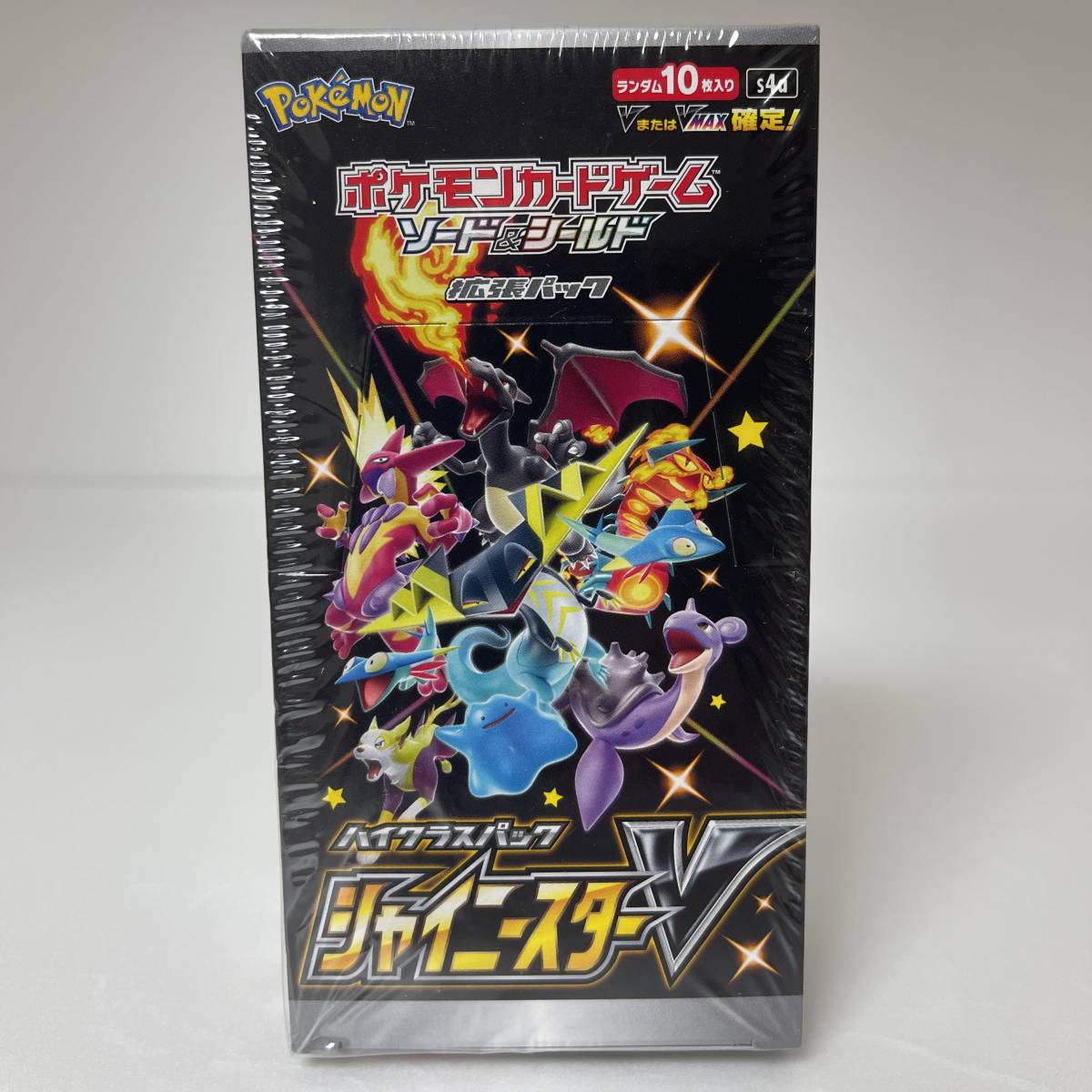 ポケモンカードゲーム ソード＆シールド ハイクラスパック シャイニー