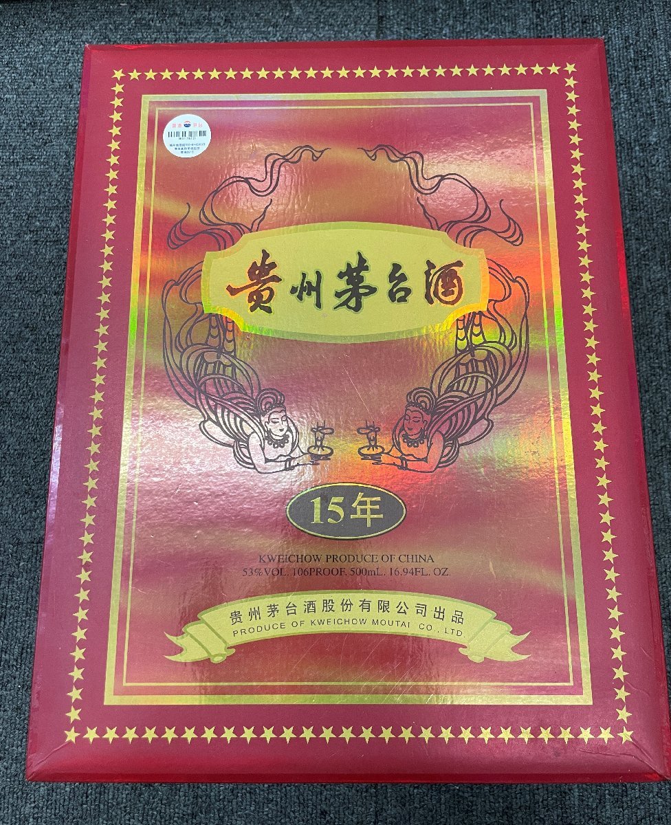 78505◇マオタイ酒/貴州茅台酒 /500ml 53％/陶器ボトル 箱付き 付属品