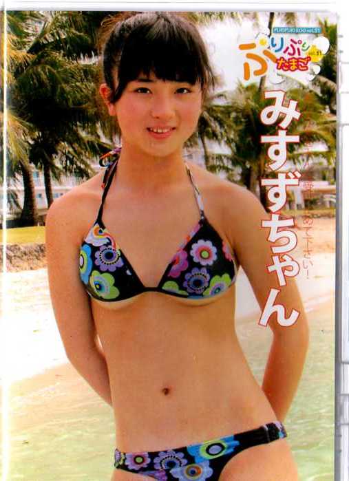 DVD] ぷりぷりたまご 51 初回版 みすずちゃん(複数被写体)｜売買された