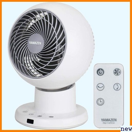 2025，限定セール 山善 タイマー機能付 お手入れ簡単 W YAR-DW151 循環 / 換気 14畳 サーキュレーター 233(サーキュレーター)｜売買されたオークション情報、yahooの商品情報をアーカイブ公開 - オークファン サーキュレーター