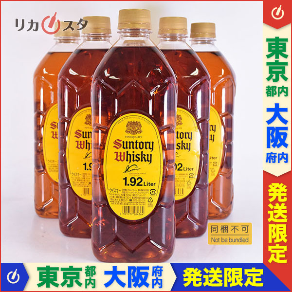 SUNTORY 角ウィスキー 1.92L 6本セット サントリー ウイスキー 角瓶 