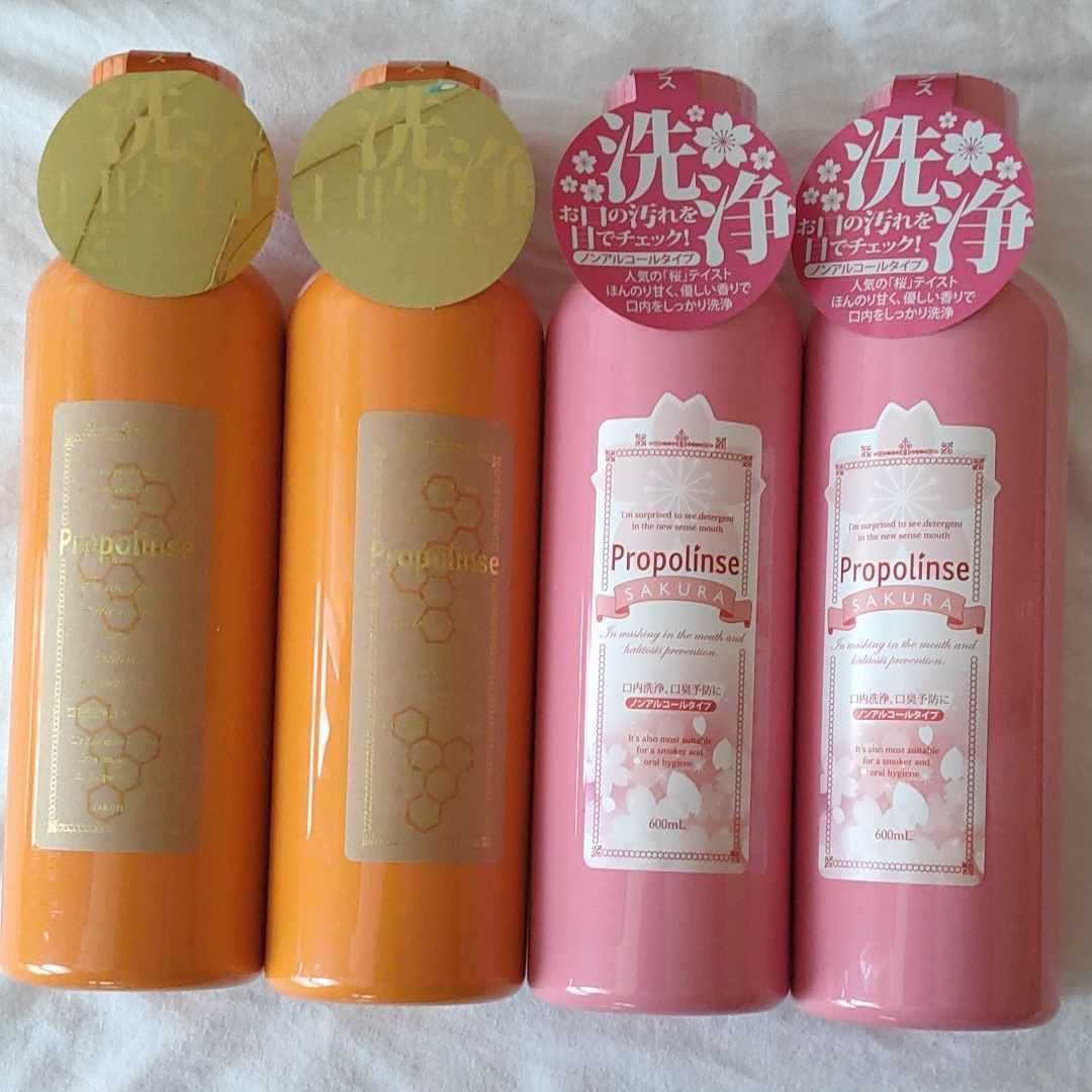 送料無料，人気 プロポリンス レギュラー サクラ 600ml 各2本セット(口臭防止、エチケット用品)｜売買されたオークション情報、yahooの商品情報をアーカイブ公開 - オークファン 口臭防止、エチケット用品