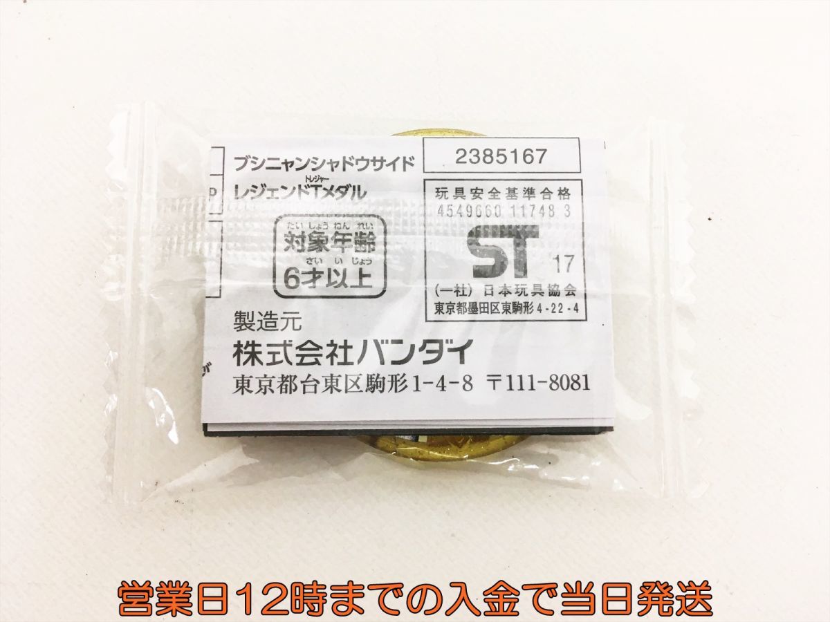 妖怪ウォッチ 03 ブシニャンの値段と価格推移は 2件の売買情報を集計した妖怪ウォッチ 03 ブシニャンの価格や価値の推移データを公開