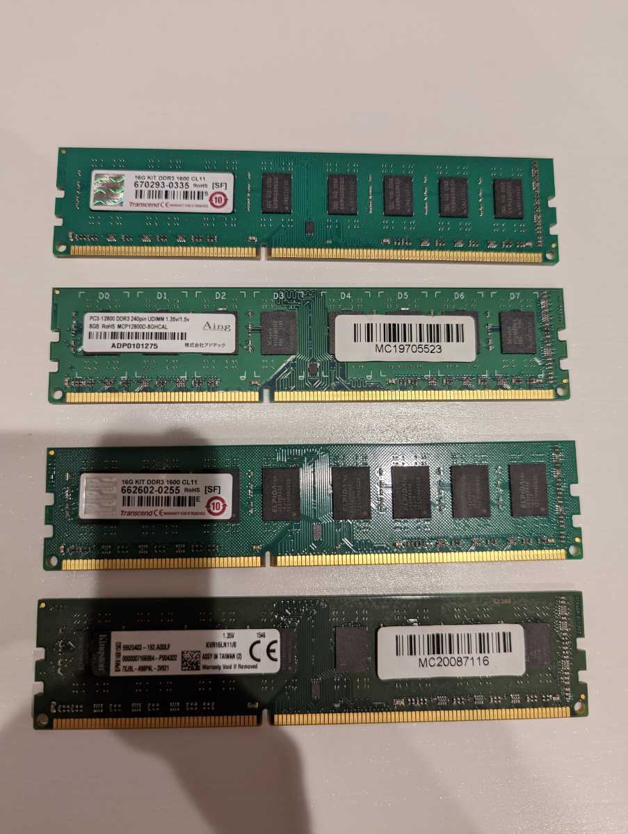 ノートPC用メモリ 8GB 4枚セット DDR3 【公式通販】