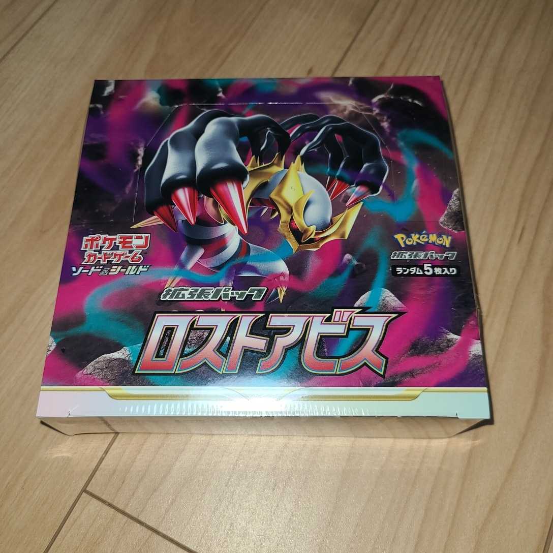 ☆有馬記念 グラスワンダー 中山 単勝式馬券 1999年 第44回有馬記念