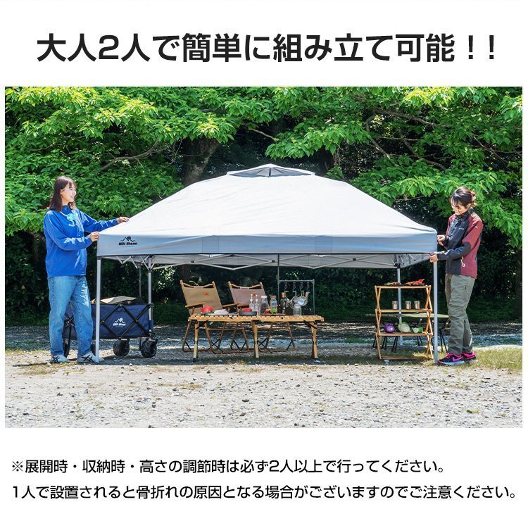 1円 未使用 タープテント サイドシート 3m 大型テント 日よけテント 