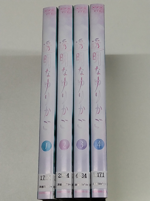 透明なゆりかごDVD 全4巻セット 透明なゆりかご DVD-BOX 全4枚 清原果