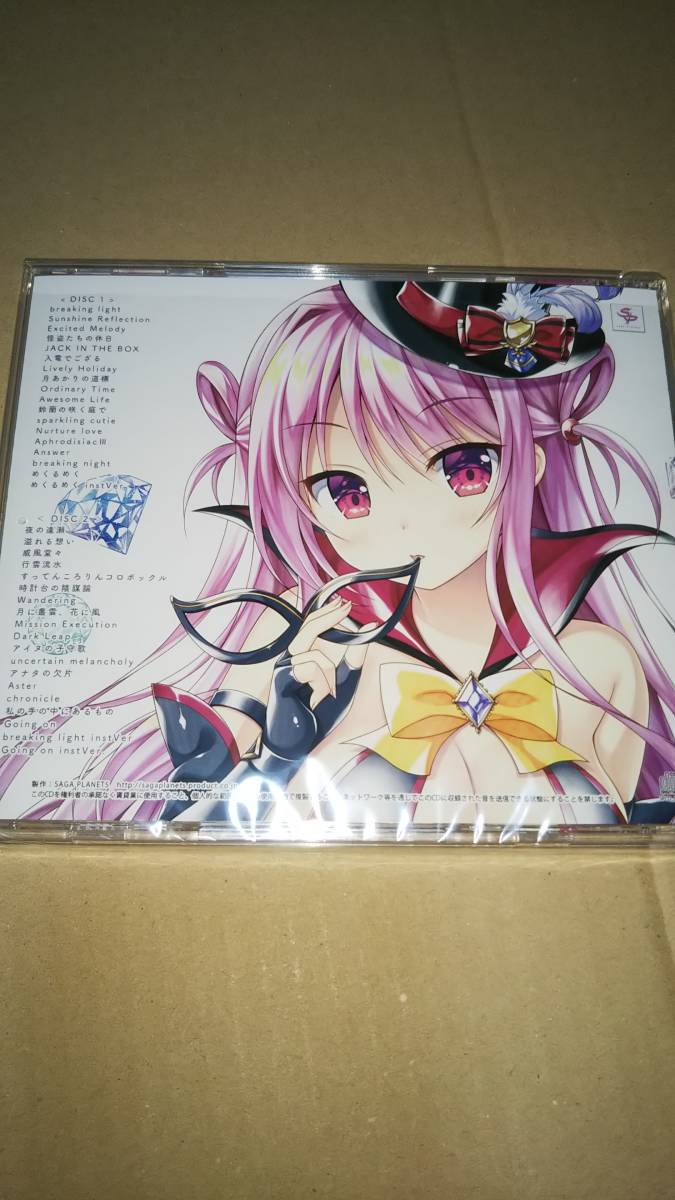 入手困難!! ゆずソフト サガプラネッツ コラボ イラストカード ラミネート SAGA MISSION AMBITIOUS PLANETS : サガプラネッツ FES 出張所限定