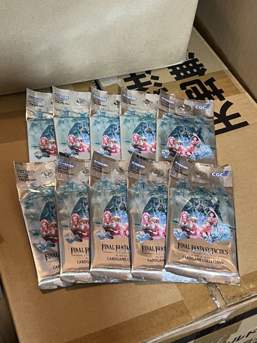 ファイナルファンタジー タクティクス アドバンス カードゲーム コレクション 新品未開封 10パック アマダ FF TCG