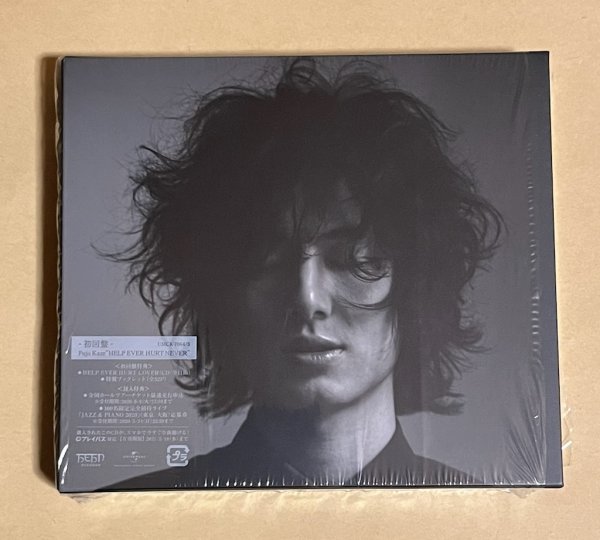 【未開封】藤井風HELP EVER HURT NEVER タオル タレントグッズ 藤井風 HELP EVER HURT NEVER タオル