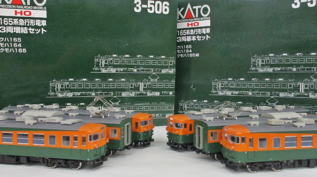 KATO HOゲージ 165系 急行形電車 増結 3両セット 3-506 鉄道模型