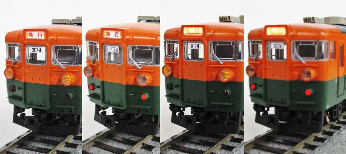 KATO 165系 急行形電車 基本+増結 6両セット 3-505 + 3-506【ジャンク
