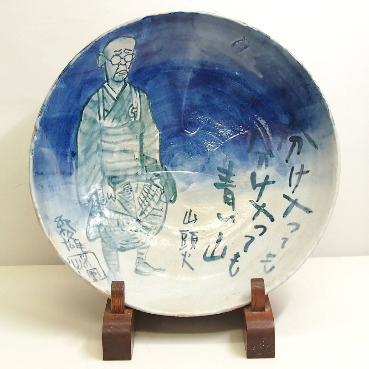 江戸時代 前期 初期伊万里 染付 網目文 小服 茶碗 箱付 茶道具 網手 酒