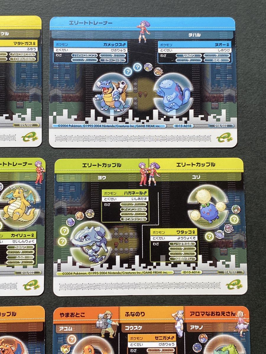 7枚 ポケモン ファイアレッド リーフグリーン バトルカード カードダス