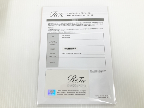 MTG ReFa RE-AJ02A リファ ビューテック ドライヤープロ 未使用 O6760763 ReFa RE-AJ02A リファ 未使用MTG RE-AJ02A(ホワイト 白