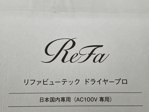 MTG ReFa RE-AJ02A リファ ビューテック ドライヤープロ 未使用 O6760763 ReFa RE-AJ02A リファ 未使用MTG RE-AJ02A(ホワイト 白