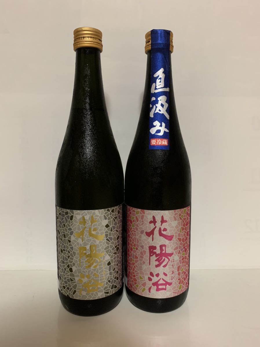 花陽浴 無濾過生原酒 THE PREMIUM 純米吟醸 磨き四割 美山