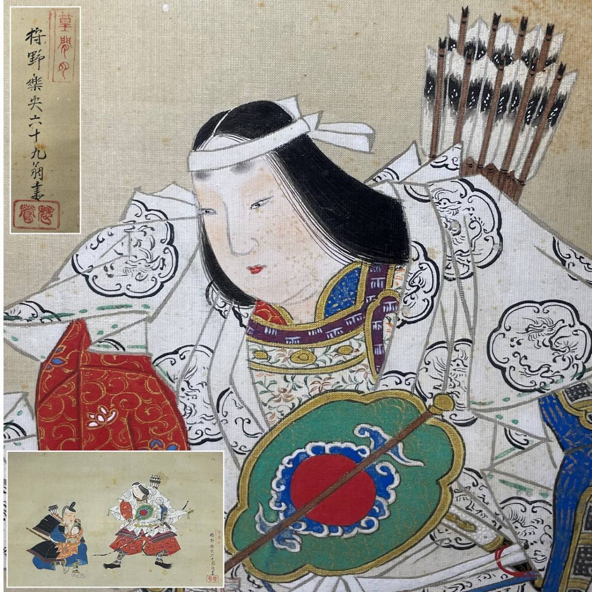 塚本馨三☆ギネス☆週刊漫画タイムス表紙『原画95/6/16』美女画 絵画