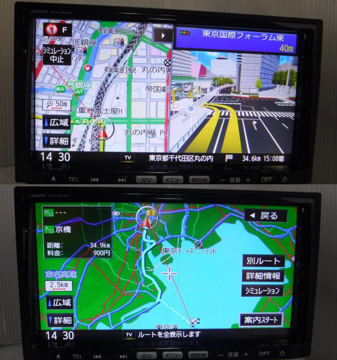 スズキ 純正 SANYO NVA-MS3511 HDDナビ 99000-79Y01 CD 録音 DVD TV