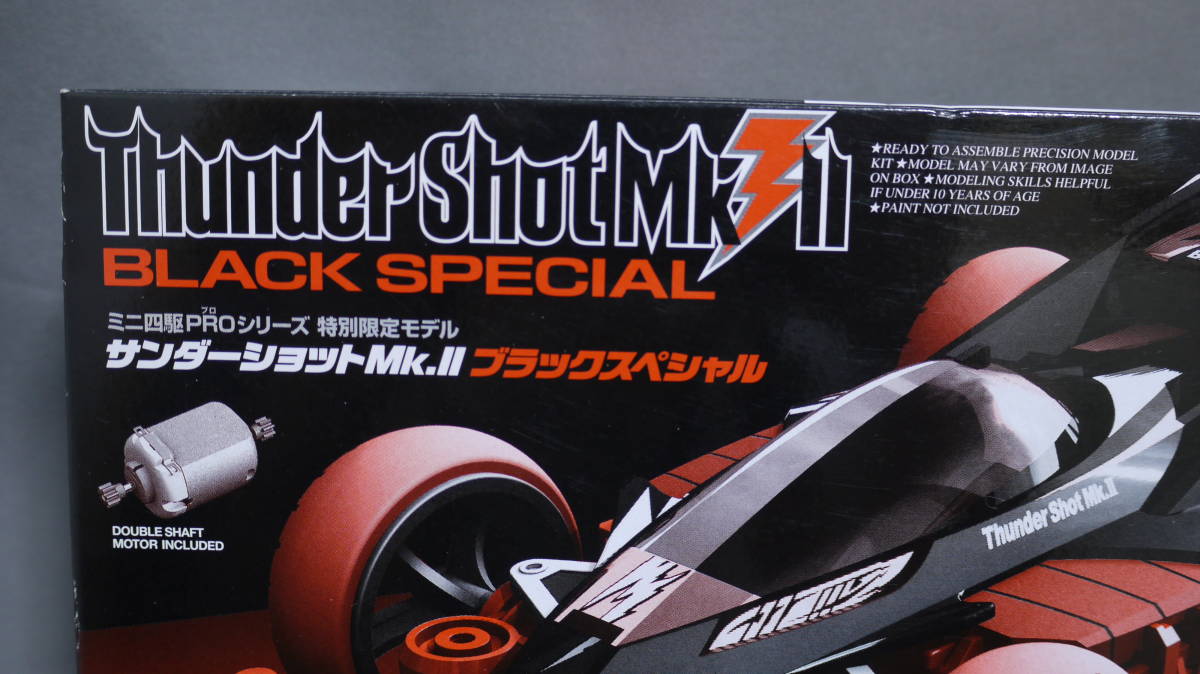 ミニ四駆PRO 特別限定モデル サンダーショットMk.Ⅱブラックスペシャル