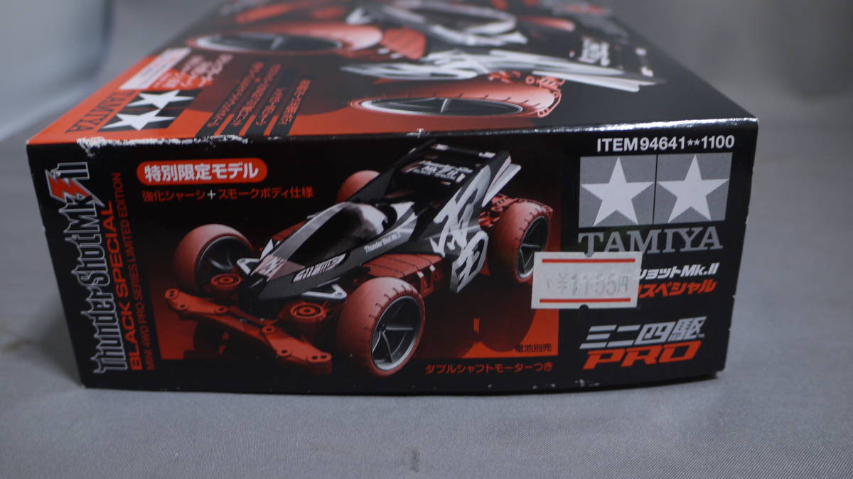 ミニ四駆PRO 特別限定モデル サンダーショットMk.Ⅱブラックスペシャル