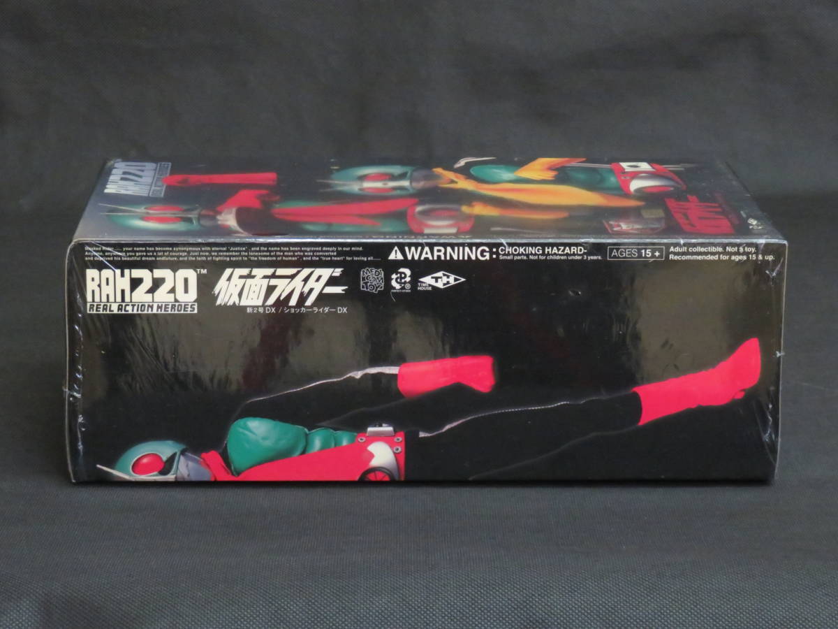 フィギュア 未開封 RAH DX 仮面ライダー新2号&ショッカーライダー