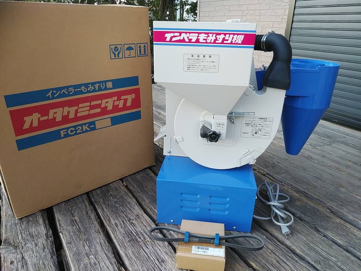 セール市場 ミニダップ オータケ FC2K 【公式通販】