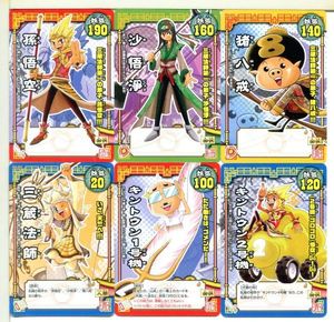 西遊記 カードの値段と価格推移は 98件の売買情報を集計した西遊記 カードの価格や価値の推移データを公開